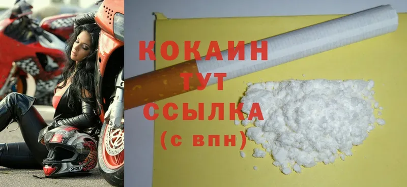 где найти наркотики  Бронницы  COCAIN 97% 