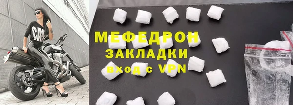 COCAINE Богородск