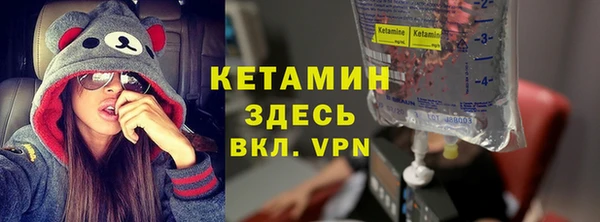 кокаин VHQ Бугульма