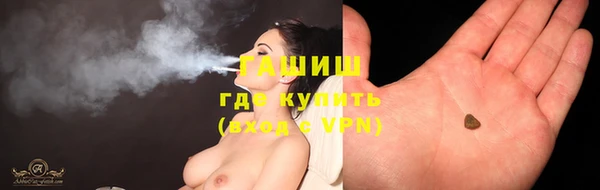 кокаин VHQ Бугульма